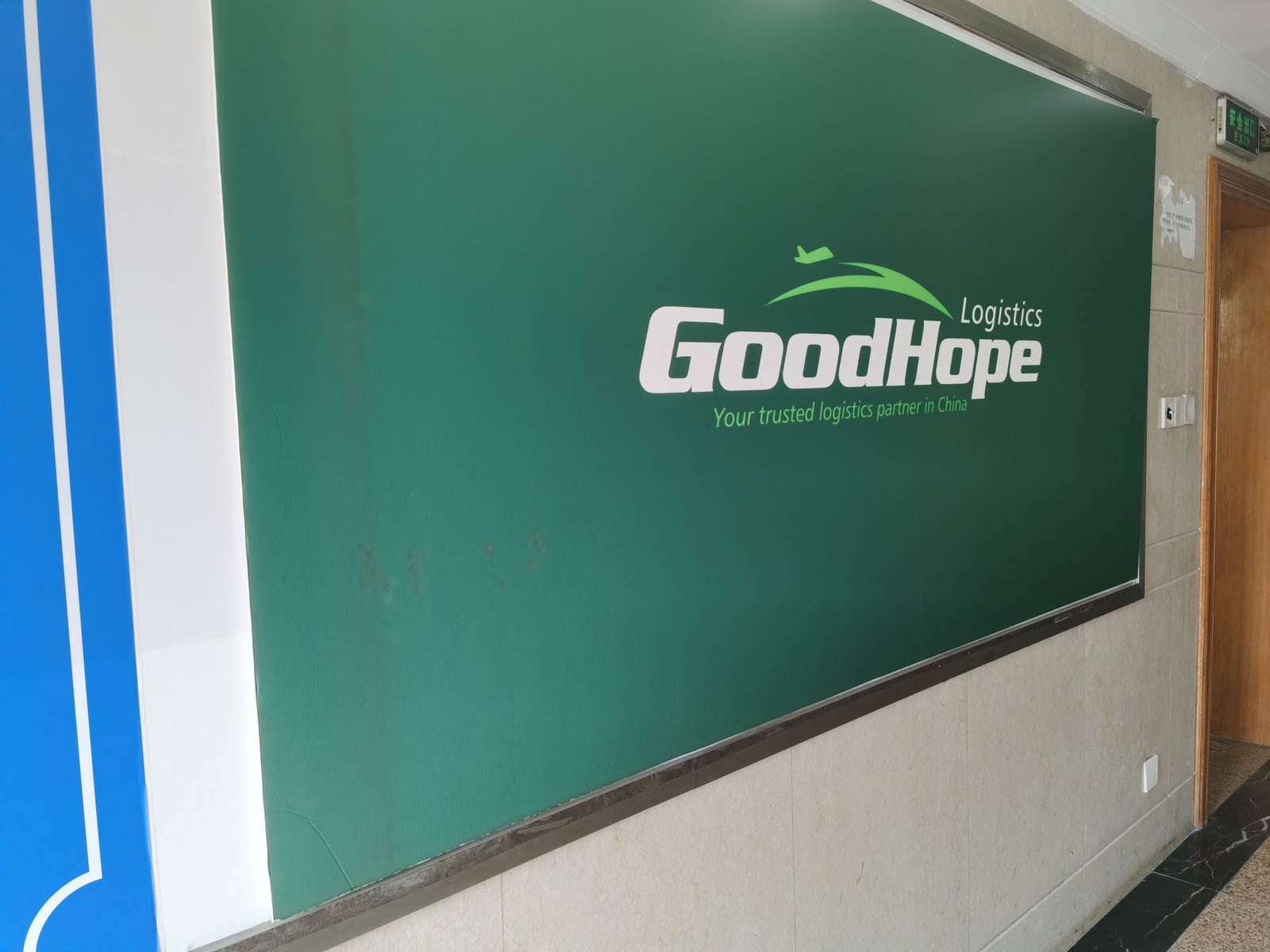 好望角會議内容預存稿